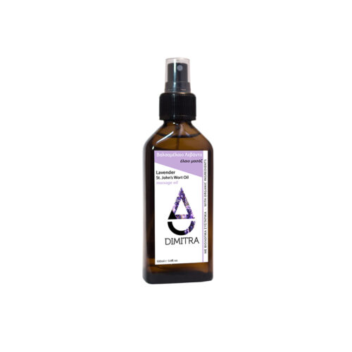Βαλσαμέλαιο με Λεβάντα  για θεραπευτικό μασάζ