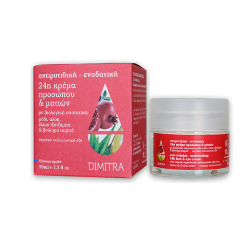 Κρέμα Προσώπου και Ματιών (24ωρη αντιρυτιδική ενυδατική)