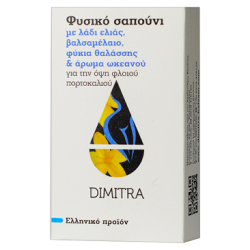 Σαπούνι πλάκα Βάλσαμο και Φύκια θαλάσσης (χέρια και σώμα)