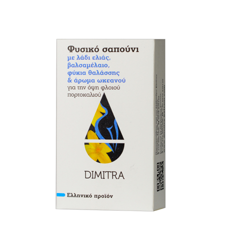 Σαπούνι πλάκα Βάλσαμο και Φύκια θαλάσσης (χέρια και σώμα)