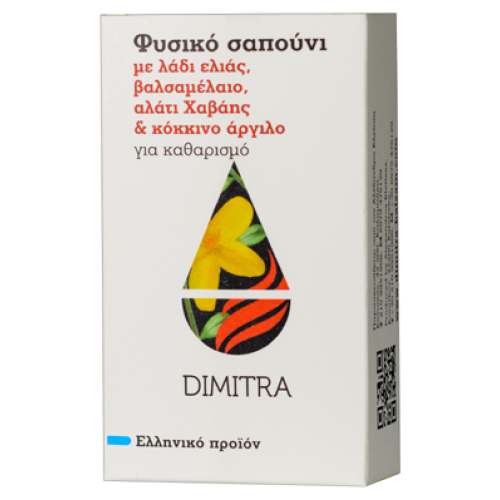 Σαπούνι πλάκα Βάλσαμο και Κόκκινο Άργιλο (για καθαρισμό)