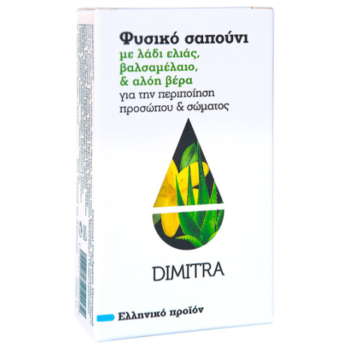 Σαπούνι πλάκα Βάλσαμο & Αλόη