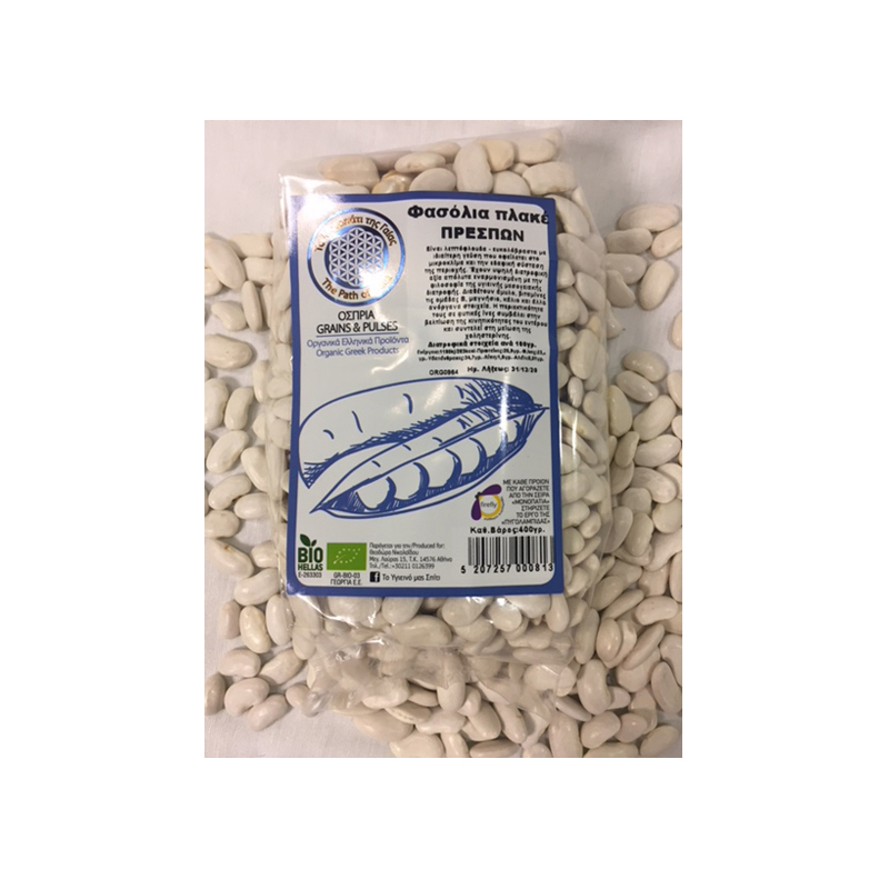 Φασόλια πλακέ Πρεσπών