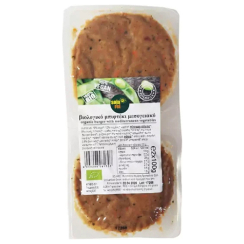 Μπιφτέκια με Μεσογειακά λαχανικά