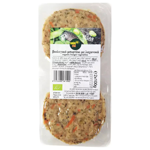 Μπιφτέκια με λαχανικά